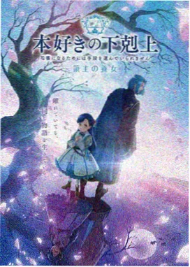 中国奇谭 免费在线看动漫