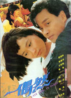 深海 动画电影免费在线看