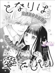 灌篮高手 漫画改编免费在线看
