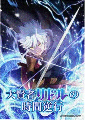 灵笼 国产科幻动画免费在线看