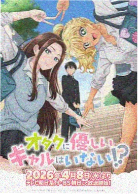 雾山五行 水墨动画免费在线看