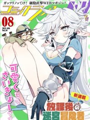 快把我哥带走 漫画改编剧免费在线看