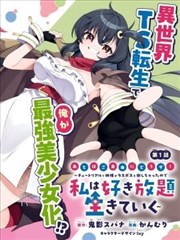 狐妖小红娘 国风奇幻剧免费在线看