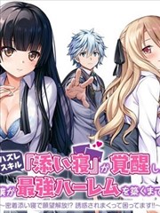 异人之下 异能漫画改编剧免费在线看