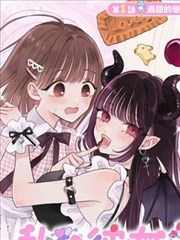 镇魂街 热血漫画改编剧免费在线看