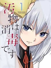 长歌行 古装漫画改编剧免费在线看
